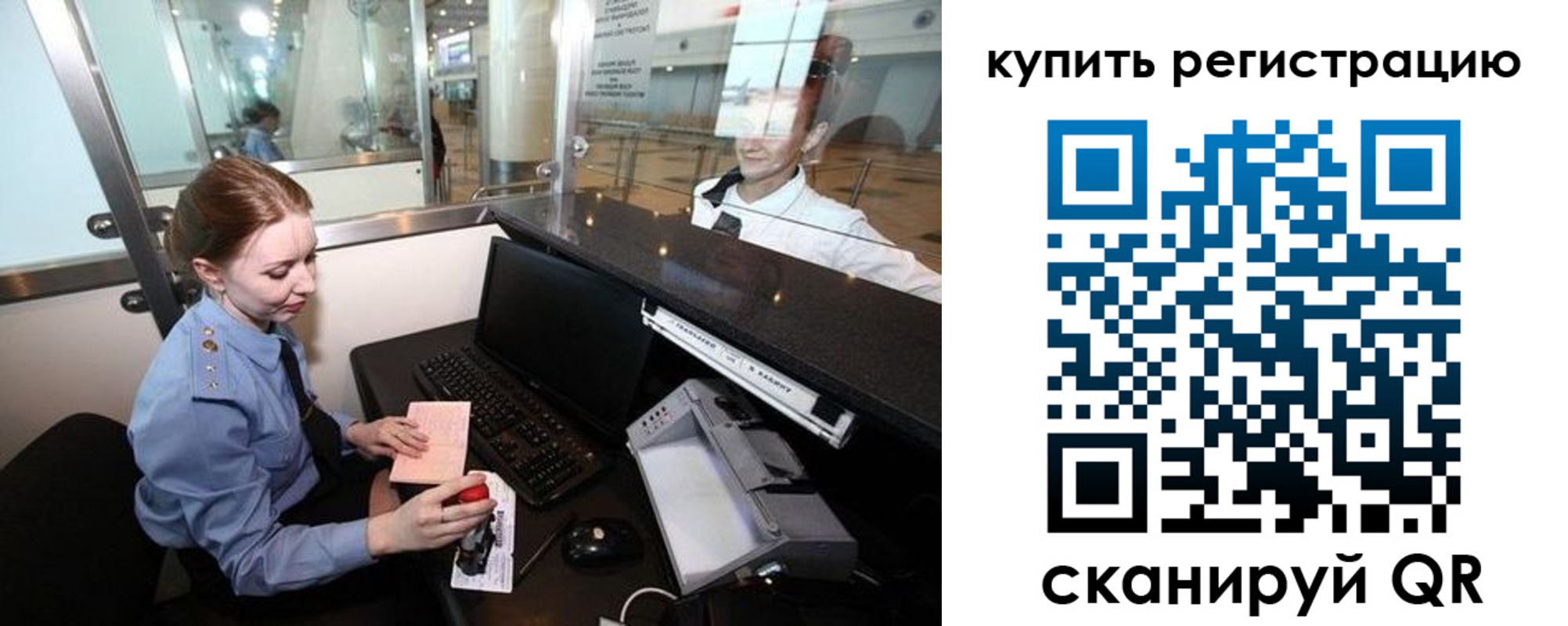 пропишу в квартире в Судаке
