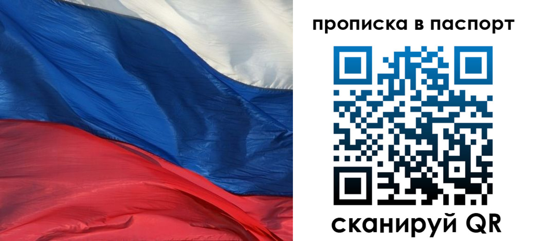 найти адрес прописки в Судаке